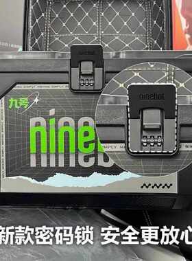 适用九9号45L55L密码尾箱后备箱配件N370M395CMAXFz110Mmax2Mzmix