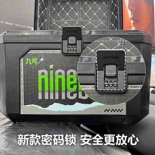 适用九9号45L55L密码尾箱后备箱配件N370M395CMAXFz110Mmax2Mzmix