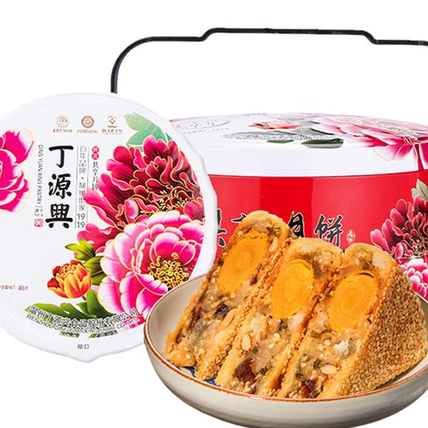 温州特产桥墩丁源兴老式手工鲜肉五仁大月饼礼盒装中秋节送礼团购