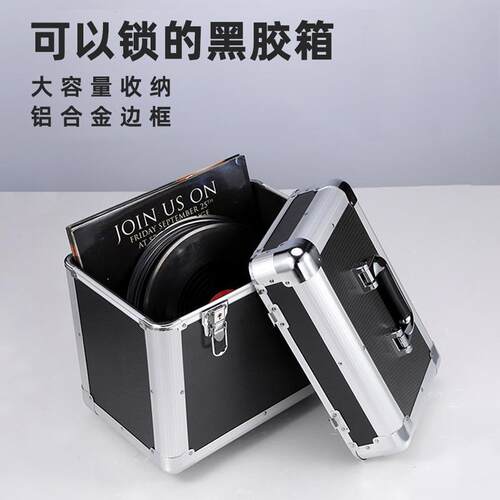 黑胶唱片收533纳箱铝合金L式P收藏箱影碟胶片手盒子提储整物理金