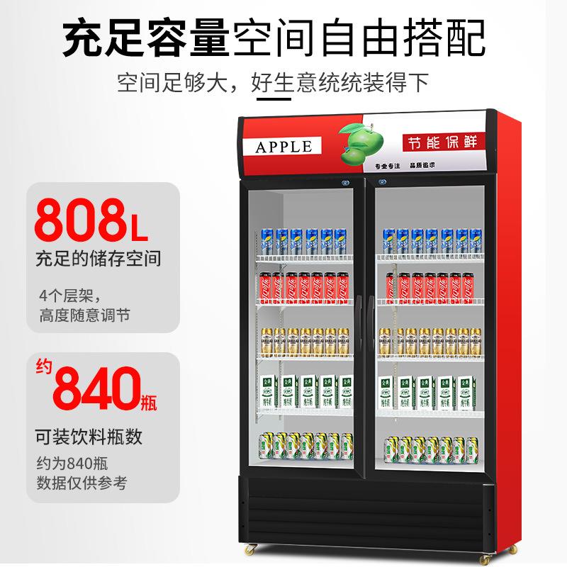 冷藏柜展示柜饮料啤酒柜商用铜管双门立式陈列柜保鲜柜水果蔬菜柜