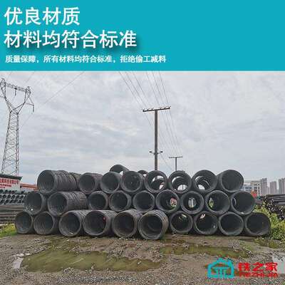 供应HRB400E三级盘螺钢带肋钢筋质保工地螺纹钢高强度抗震钢筋