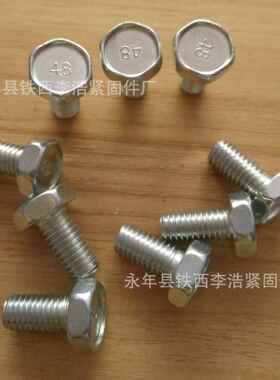 脑螺丝 凹外角螺栓脑 凹穴外凹六角螺丝 六M5*30 M6*64330