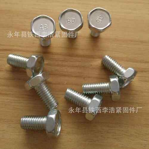 凹脑螺丝 脑外六角螺栓 凹穴外六*角螺丝M5凹*30 362M 630