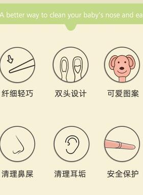 跨境亚马逊GEW婴儿挖耳挖鼻屎双头硅胶软便清洁勺棒携洗清套装