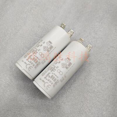 ICAR电容MLR25PRL45803071MKSH8uF450V插片