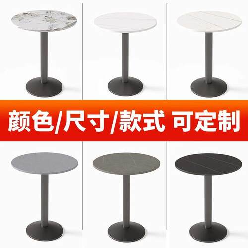 用岩板餐桌94清吧方酒吧桌子啡奶茶咖店食堂快餐厅小吃店长商形桌