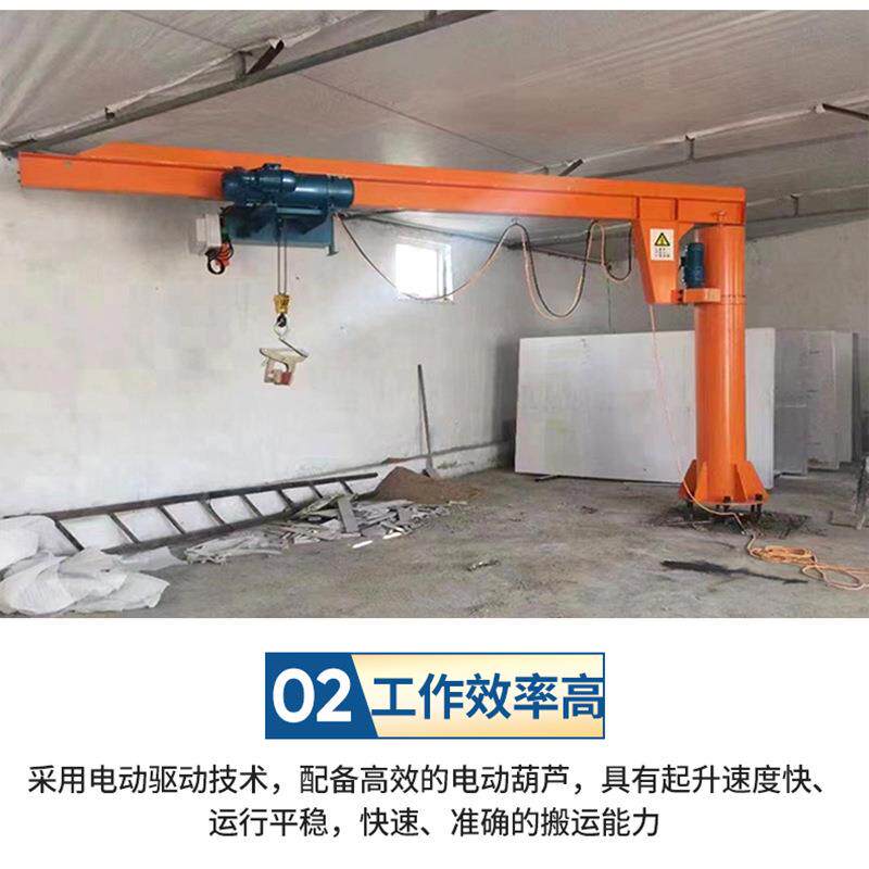 BZD立柱式悬臂吊 露天仓库吊装用1吨3吨5吨单臂吊 电动旋转独臂吊