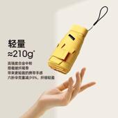 新款 扁六折黑胶防晒太阳伞定制晴雨两用印logo超轻迷你卡包遮阳伞