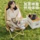 lazy foldable 户外折叠懒人椅 chair Outdoor
