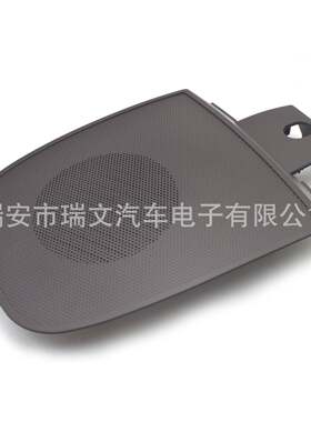 适用 路虎 捷豹 喇叭盖 音响盖 棕色酒红色 8X23-04454-A C2Z1835
