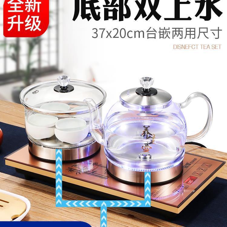 全自动上水电热烧水壶嵌入式茶桌茶几茶具抽水茶台泡茶一体机