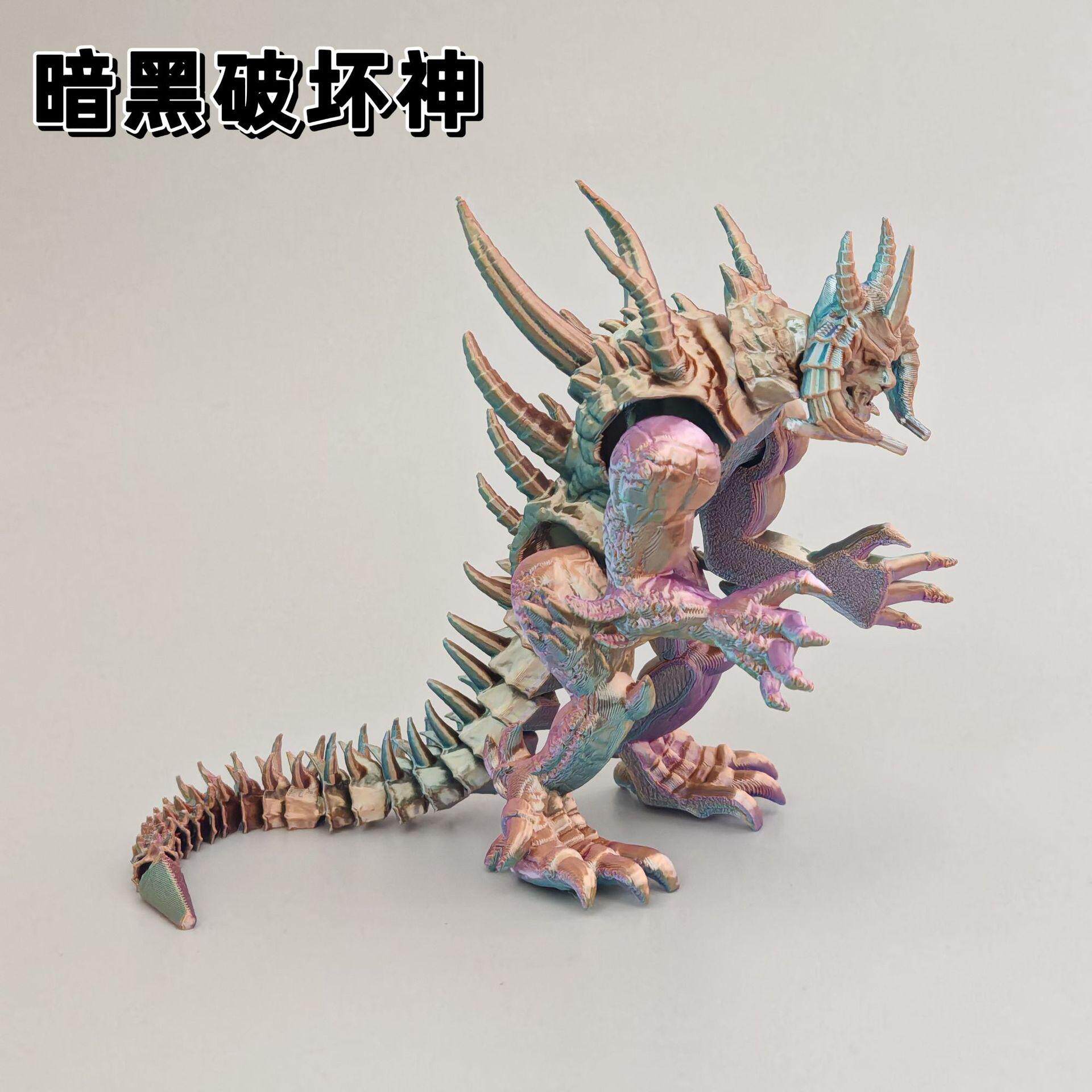 打印破坏模型炎魔怪兽3D模型摆件