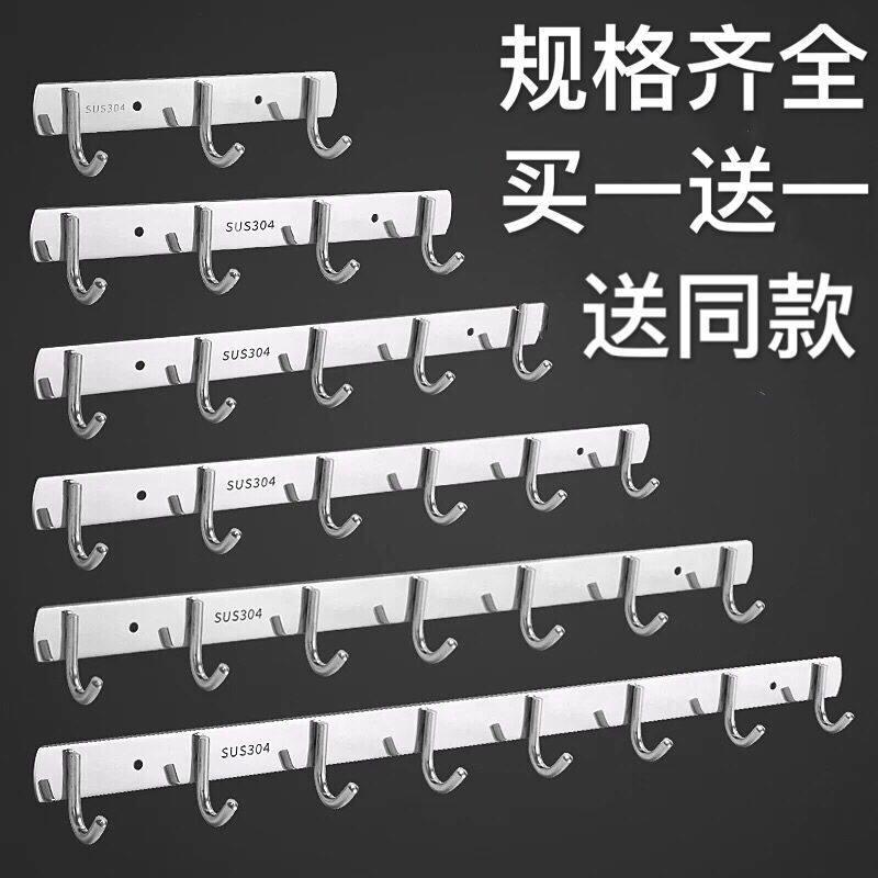 挂钩墙壁挂毛巾浴室一排挂衣架长条粘胶厨房不锈钢衣服排钩免打孔