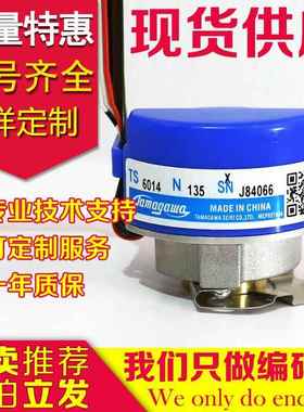原装正品TS6014N135 TS6014N138多摩川编码器AR38-2500P8-L6-5V