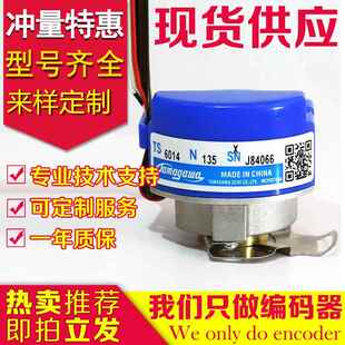 TS6014N138多摩川编码 TS6014N135 正品 2500P8 器AR38 原装