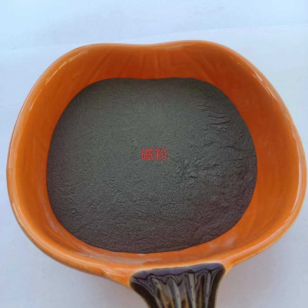 现货供应水处理磁粉 四氧化三铁 煤矿洗选磁铁粉,橡塑材料及制品,耐火材料及制品,淘宝优惠券,粉丝福利购,淘宝优惠卷