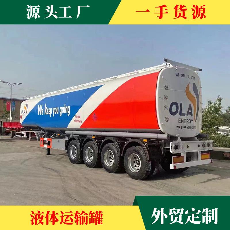 外贸普通液体油罐车50方液体运输油罐可分通仓2仓4仓6仓8仓