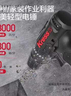 德K国kres卡胜无刷ETP锂多电电钻KU211功能家用U2s12充电式手钻
