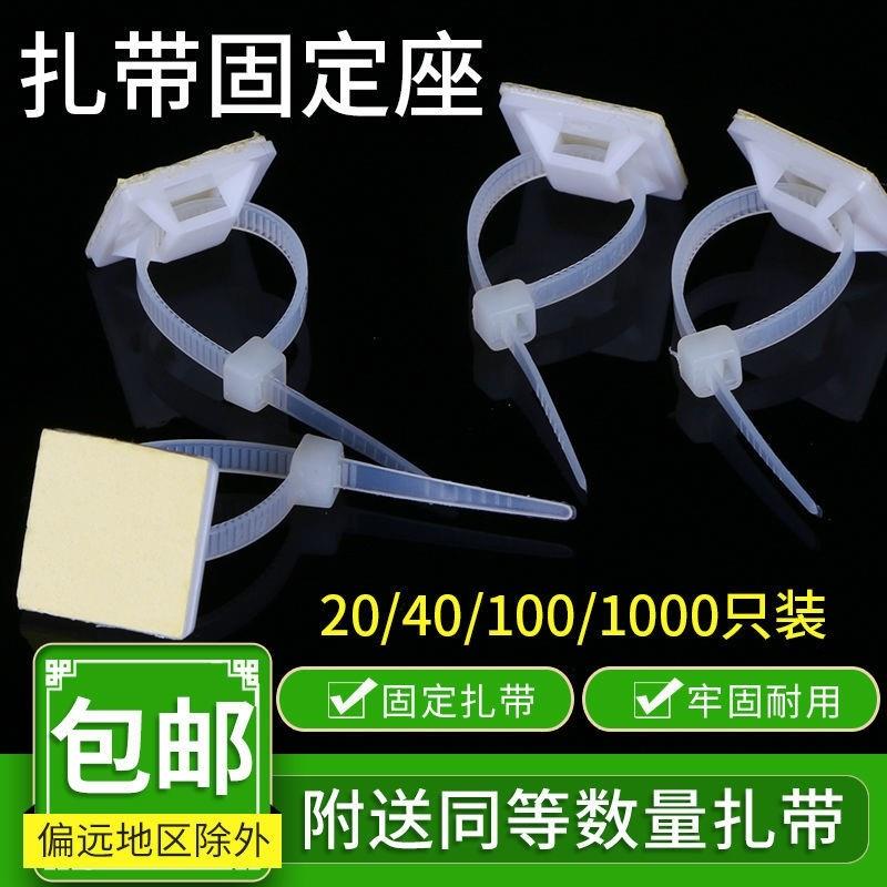 灯带固定神器卡扣固定卡扣卡槽卡座灯带伴侣夹线钉固定灯带塑料夹