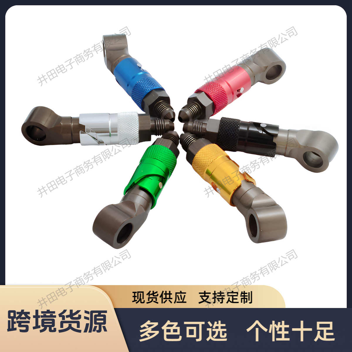 摩托车越野车赛车改装配件-- AN3卡钳油管断油器/快拆铝合金弯通