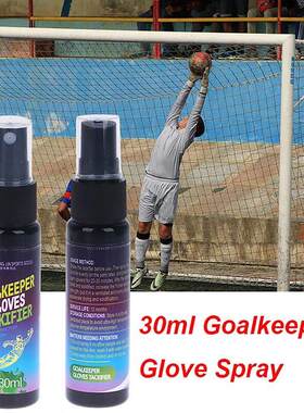 1Pc 30ml Goalkeeper Glove Football Grip Spray For Goalkeepin