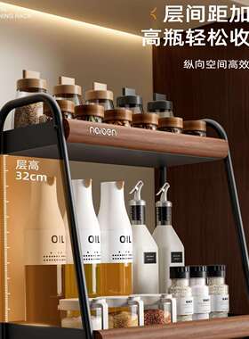 调料品置物架厨房双层家用台面多功能调味料放油盐酱醋的收纳架子