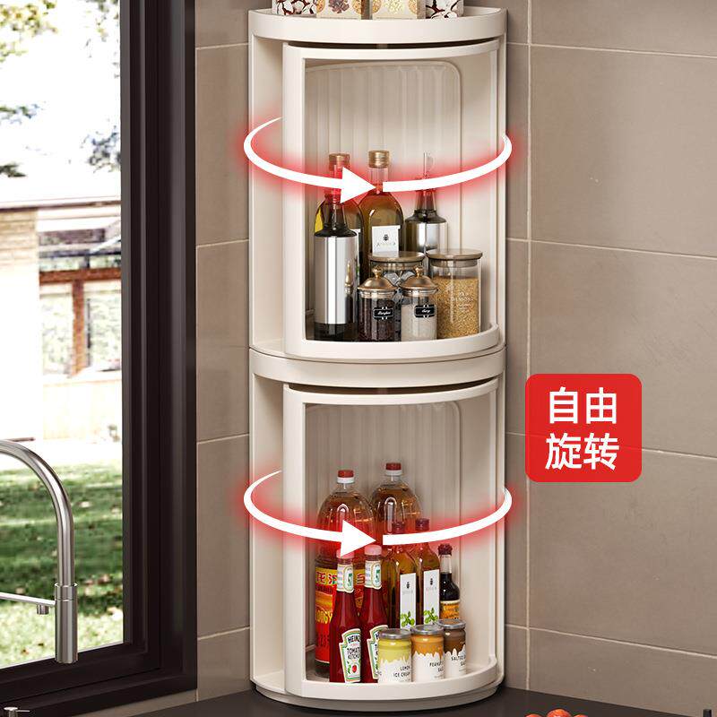 厨房专用可旋转置物架转角360度调味料调料调料品壁挂免打孔收纳