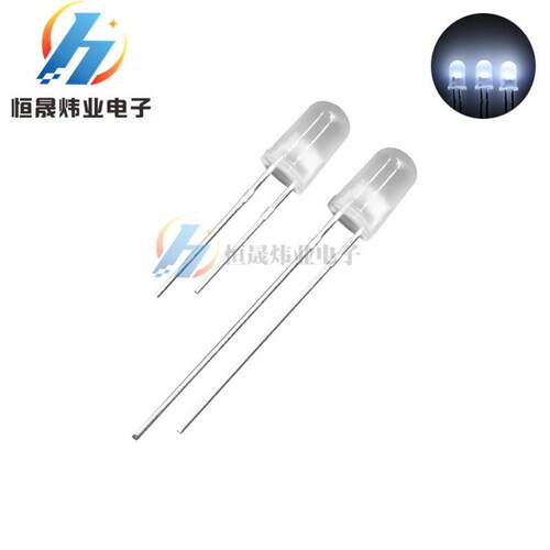 5mm白发白雾状圆头白灯 F5雾状白光短脚 乳白灯散光灯LED 高亮