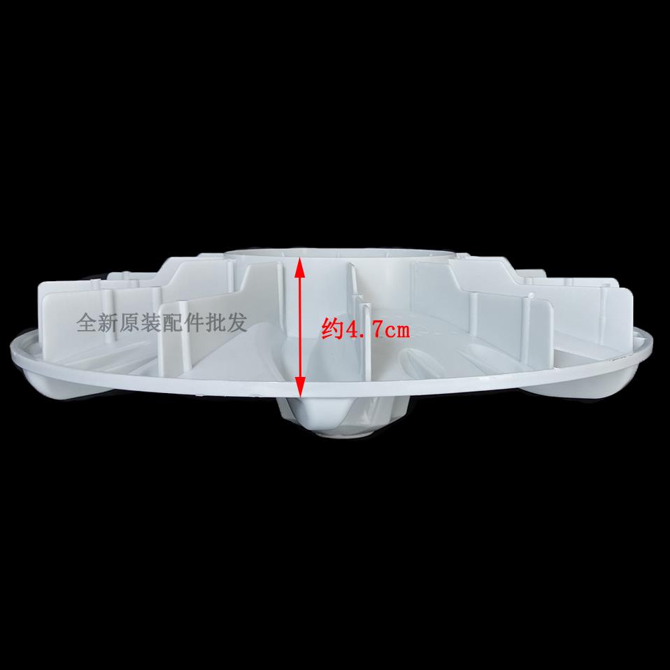 适用天鹅XQB60-3288CL/803CL XQB55-802CL洗衣机波轮转盘底盘小