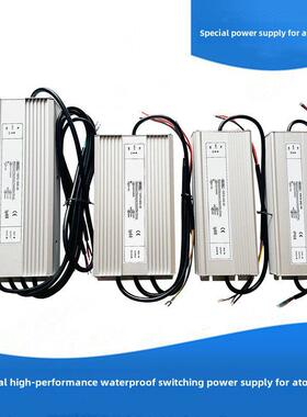 200W250W400W600W700W800W1500W36V45V48V防水开关电源加湿器
