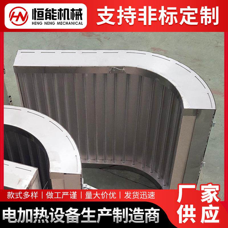 制造管道远红外加热器圈加工管道发热快用电少远红外电发热圈