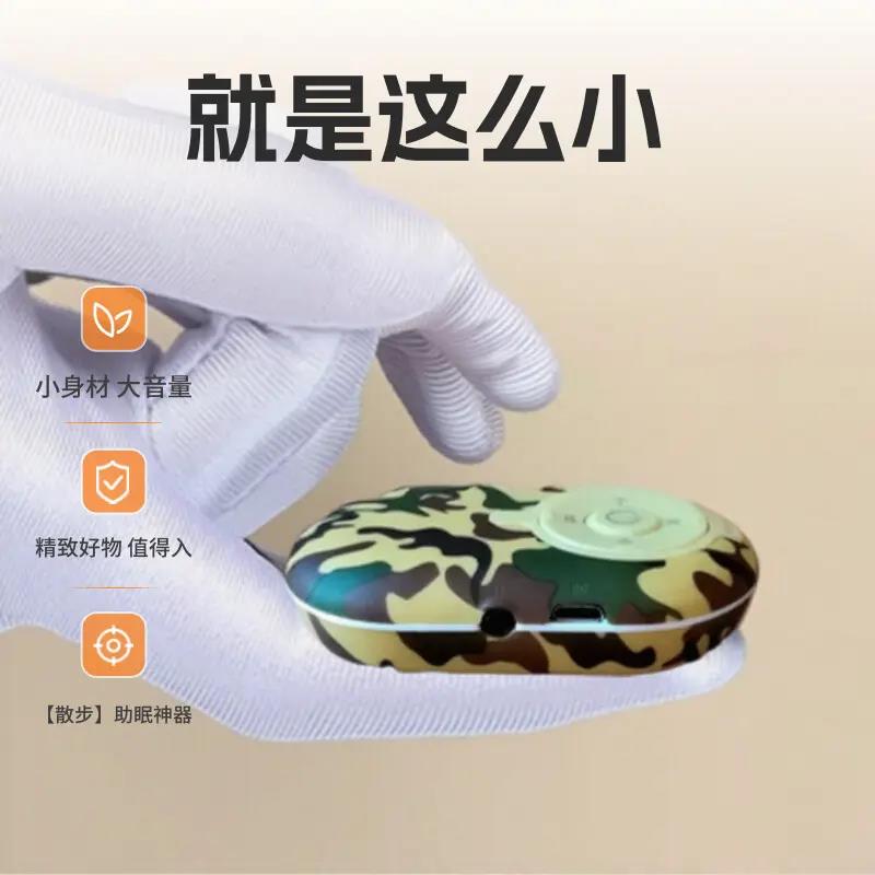 超薄蓝牙小音箱便携式户外运动手机插卡迷你音乐播放器跟屁虫音响