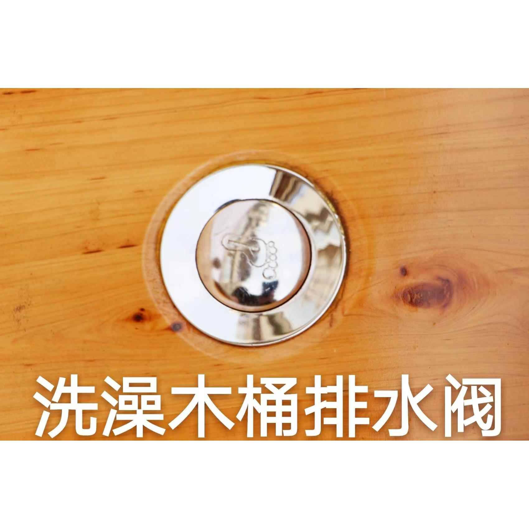 木桶排水阀木桶下水阀浴缸排水下水管通用弹跳芯脚踩式淋浴房排水