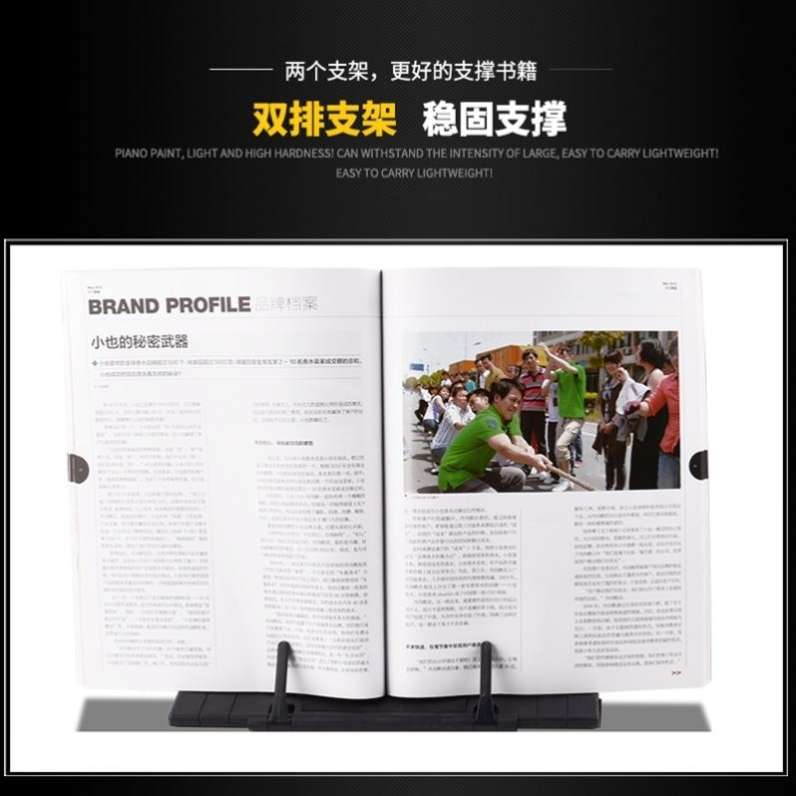 桌面乐谱架翻阅桌面式支架阅读架歌谱谱台谱子桌上琴谱架三角钢琴