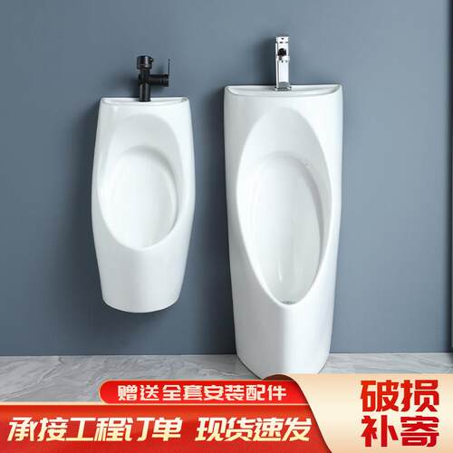 挂墙式落地式带洗手盆小便斗家用陶瓷男士感应小便器节水小便池