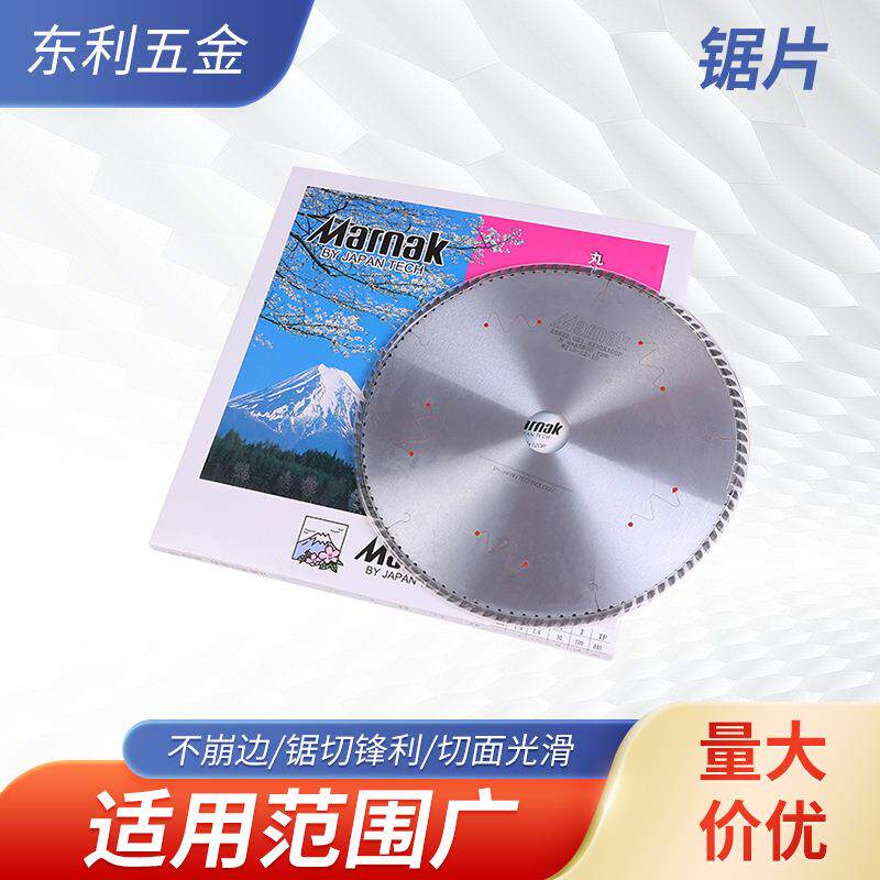 木工专用多功能切割锯片100-1000mm圆盘锯片大全瓷砖切割片不崩边