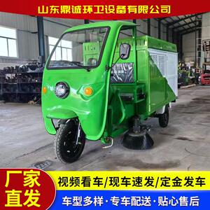 树叶收集车电动抑尘扫路养护车电动三轮多功能扫路清洗树叶收集车
