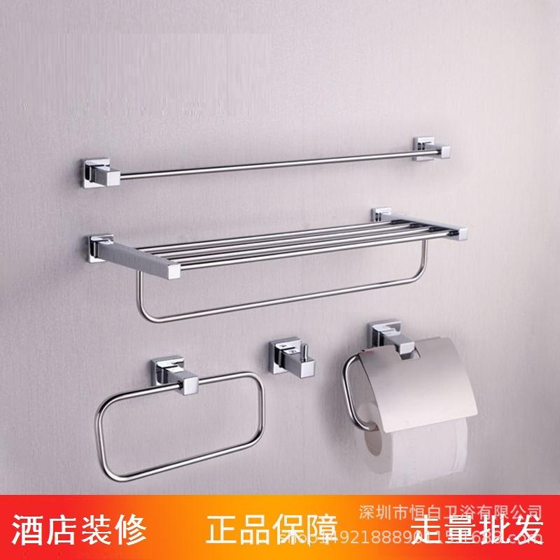 恒白浴室挂件YS408浴巾毛巾架卫生间厕纸架毛巾环衣钩三/五件套装