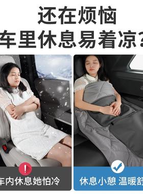 适于智己LSLS7L931用7抱6枕座椅被睡觉神器用车载两折叠汽车内用