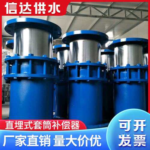 信达免维补偿注油式向器套筒补DN30-300偿接头焊护接直埋双套筒伸