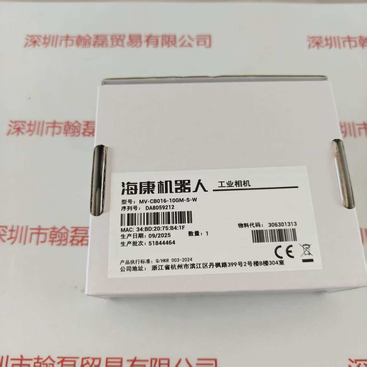 HIKROBOT海康机器人工业板机MV-CB016-10GM-S-W