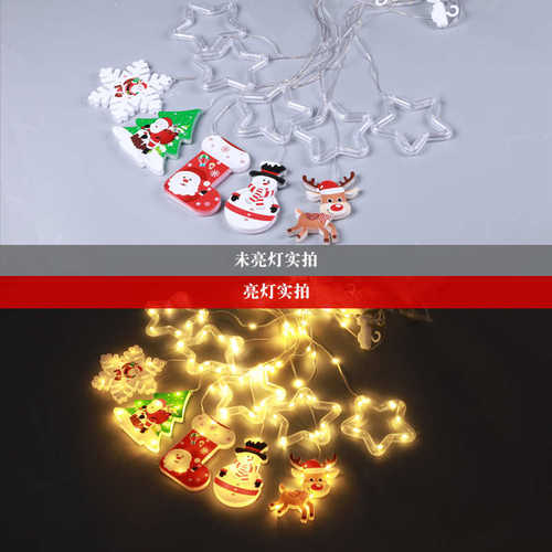 皮线灯户外灯串氛围灯室外彩灯圣诞装饰新款冰条灯网红节日灯