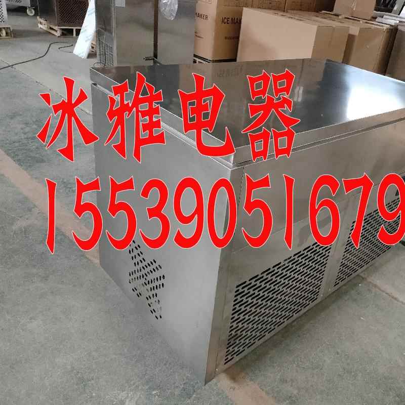 0桶绵绵冰机冰柱机2桶新型商用冰柱机商用雪花绵绵冰机制冰机