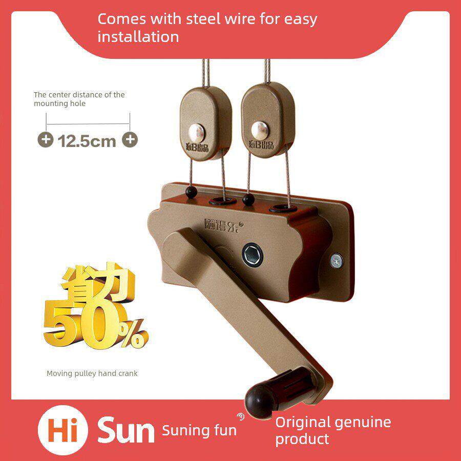 晒得乐晾衣架把手摇器升降器双杆凉衣架配件通用手摇盒摇手执手柄