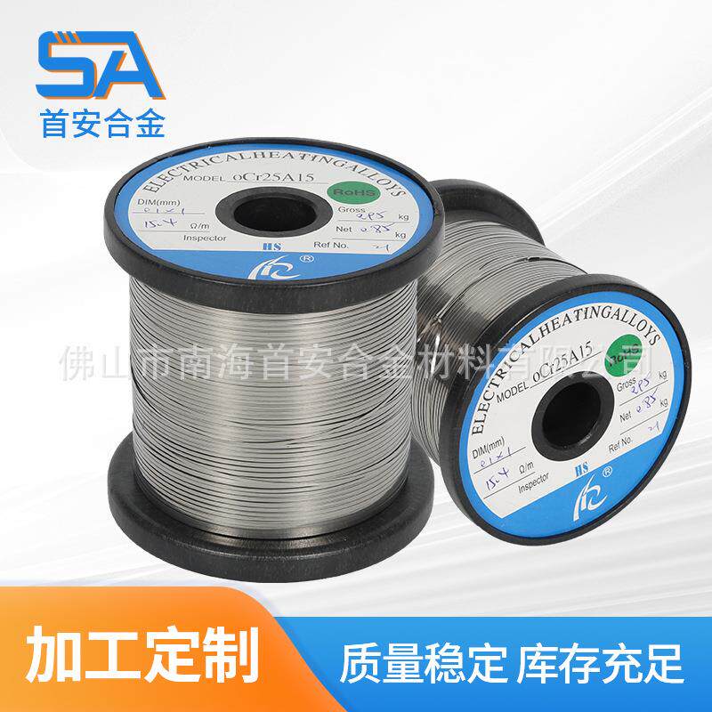 铁铬扁丝0Cr25Al5耐高温铁铬丝合金切割亚克力弯折电热发热扁丝