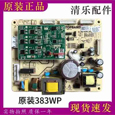 康佳冰箱主板BCD-388WEGY5SP BK4YB39 BK4YB56控制变频一体电脑板