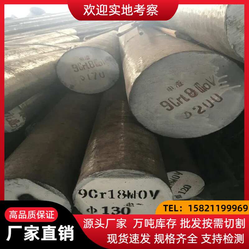 904L不锈钢431 2205 9Cr18MoV 2520棒材440C圆棒440B板材316L管料