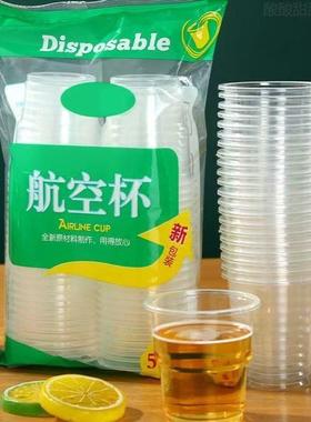 Disposable plastic cups for home and commercial use, suitabl