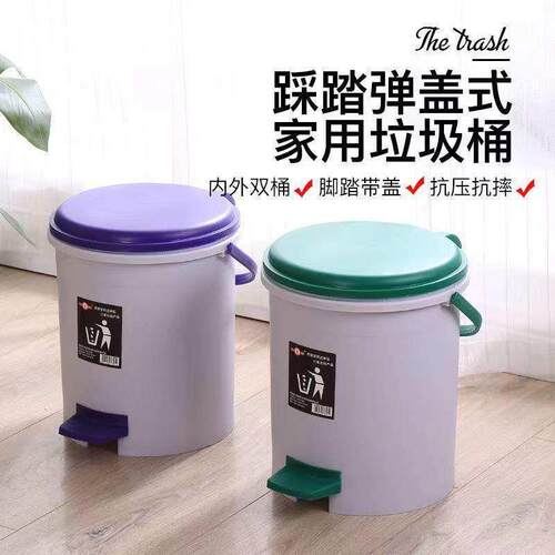 脚踩式垃圾桶家用客厅厨房卧室厕所大号带盖子脚踏双槽收纳圆形纸